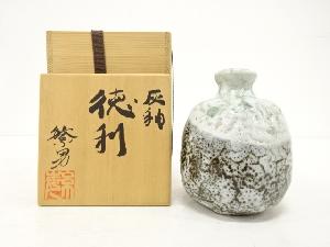 竹村繁男造　灰釉　徳利